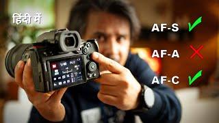 How to use AUTOFOCUS like PROFESSIONAL PHOTOGRAPHERS