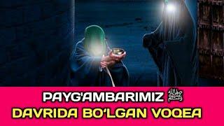 Payg'ambarimiz ﷺ davrlarida bo'lgan Voqea Abdulloh domla  | Абдуллох домла  2021