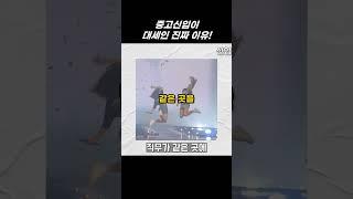 중고신입이 대세인 진짜 이유