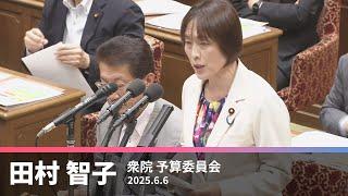 大企業・富裕層の税収減り消費税収に　「社会保障の財源」成立せず　2025.6.6