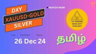 XAUUSD ANALYSIS TAMIL | 26 Dec 2024 #gold  #xauusd #goldforex #dxy  #goldforecast | TW Trading