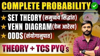 COMPLETE PROBABILITY(प्रायिकता) | SET THEORY, VENN DIAGRAM, ODDS|| By Aditya Ranjan Sir