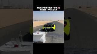 mclaren 720s vs Tata harrier.ev #mclaren750s #tata #tataharrierev