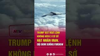 Trump bất ngờ lệnh không kích 3 cơ sở hạt nhân Iran, dội bom xuống Fordow | Tin tức quốc tế