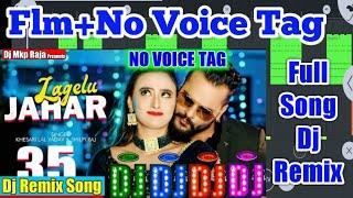 lagelu jahar no voice tag || khesari lal  dj song || dj mukesh prajapati || lagelu jahar flp project