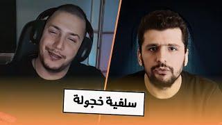 هل عاد  سراج حياني للإسلام حقا؟