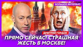 Гордон. Дрон разбомбил дом Шойгу, Москву перекрыли, побелевший Путин вышел со срочным обращением