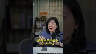 #育儿知识