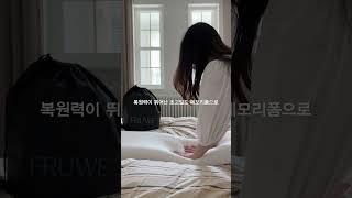 인테리어 인플루언서 스윗듀홈(@sweetdew_home)님의 프루웨 파노라마 필로우 사용 후기