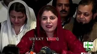 Historical Victory  | Supreme Court Decision | PPP Naz Baloch Media Talk | Daily Qudrat