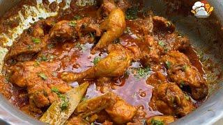 Dhaba Style Chicken Bhuna Masala | Delicious Chicken Gravy Recipe For Beginners | लाजवाब भुना चिकन