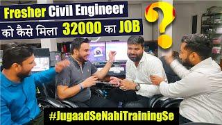 How A Fresher Civil Engineer Got Job in MNC | Reason Behind the Success || By CivilGuruji