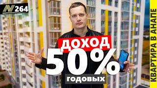 Жк Анапа – Купить квартиру в Анапе.