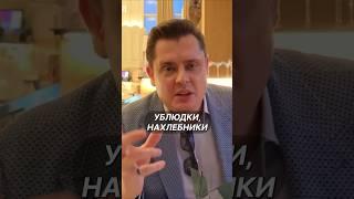 Об украинцах, которые всех ненавидят | Евгений Понасенков