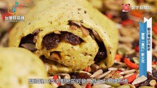 台灣好品牌-寰宇財經台頻道播出「利隆食品」在地老字號點心鋪，秉持初衷，以真心製作傳統美味，飄香宜蘭四十年的好味道！(網路版)