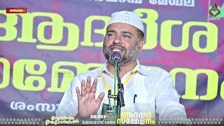 SATHAR PANTHALLUR SPEECH || SKSSF മക്കരപ്പറമ്പ് മേഖല ആദർശ സമ്മേളനം || 15/12/2024