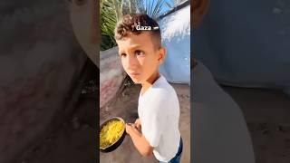 انقذوا غزه من المجاعه  #gaza #غزة