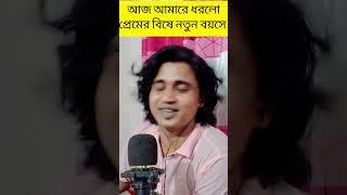 #noyon_shekh #sk_sumon_tv #new_baul_gaan #বাউল_গান