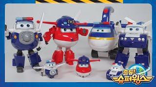 슈퍼윙스 장난감 | 슈퍼윙스 경찰팀 토이 모아보기! | Superwings toys | 슈퍼윙스 변신 | 색칠놀이 | 그림자놀이