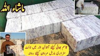 Online Marble Delivery for Par Hoti Mardan City ️ || 4000 Feet Light Strawberry    