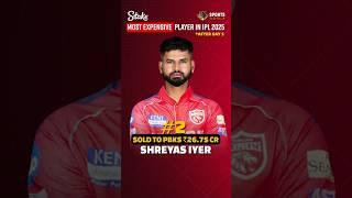 IPL 2025 Mega Auction Live | Most Expensive Player in IPL 2025 #shorts