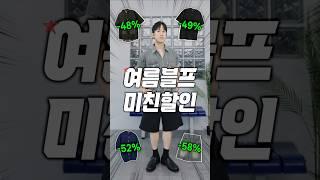 무진장 블프시작!! 할인율 미친 찐블프템 추천해보겠습니다
