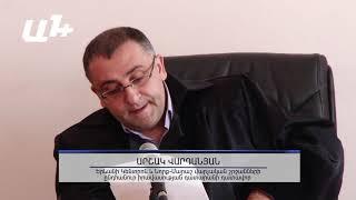 Սամվել Բաբայանի ձայնը կորել է. նա չներկայացավ դատարան