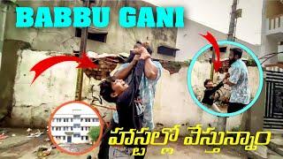 Babbu Gani Hostel Lo Vestunam | Pareshan Family