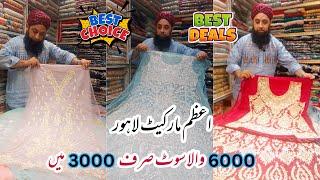 ***cheap price***bridal and wedding dresses2024/wedding dresses wholesale market/azam market Lahore