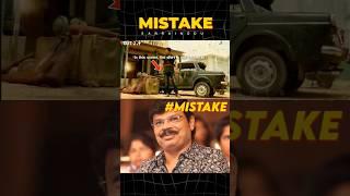 Sarrainodu Movie Mistake By Boyapati Srinu | Allu Arjun | Premson Insight's | #shorts