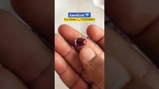 Beautiful Amethyst  Stone , Certified ️  #blrgemstones