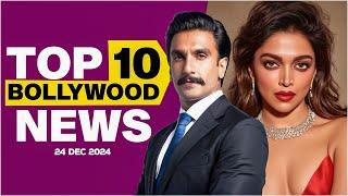 Top 10 Bollywood News | 24th December 2024 | Ranveer Singh | Deepika Padukone #bollywood