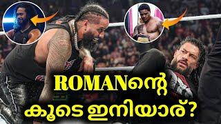 Who Will Team With Roman Reigns & Jimmy Uso? | MCMG WWE Debut | Rhea Ripley Surprise | WWE SMACKDOWN