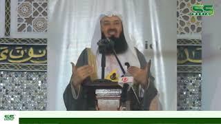 Mufti Menk Conference  in Pipeline Mosque The Gambia