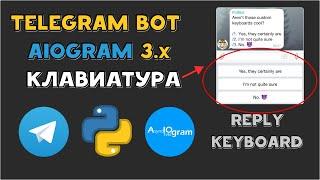 Клавиатура в Aiogram 3 | PYTHON TELEGRAM BOT | ReplyKeyboard, Builder