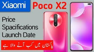 Xiaomi Pocophone X2 price, launch date & specifications in Pakistan