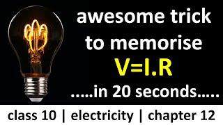 Best Trick to Learn Electricity Formula | Electricity | class 10 | #shorts