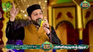 Ali Ahmed Minhas_ Mehfil Milad Mustafa _ Alnoor Media Production _ 03457440770