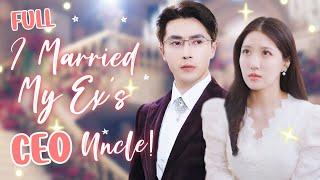  Her ex betray her, she turned around, married CEO and love come!Korean Drama