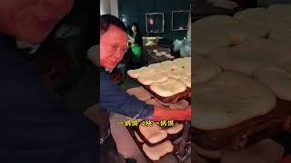 在汝州吃到了我见过最大的锅贴，一个一斤，三元一个，干吃都很香！和陕西的锅盔很像！#地方特色美食