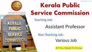 Job Vacancy in Kerala Public Service Commission | Assistant Professor Job