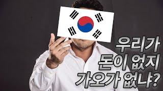 50년대 미국의 한국 경찰복 지원사업