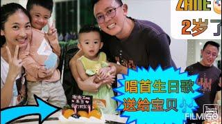 生日快乐｜HappyBirthday｜DIY簡單蛋糕｜不一样的派对｜快速发挥创意｜习惯成自然｜小孩的好奇心｜当亲子在一起｜妈咪宝贝生活记｜开心欢乐時光｜视频纯属娱乐｜MCO开心时刻｜快乐每天都是儿童节