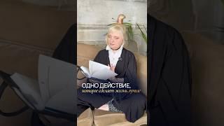 Сделай это и жизнь станет лучше #нумеролог #нумерология #датарождения