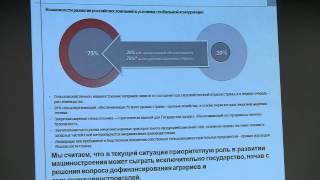 Российский Агротехнический Форум. «Тракторный завод» «Кировец» — стратегия обновления».