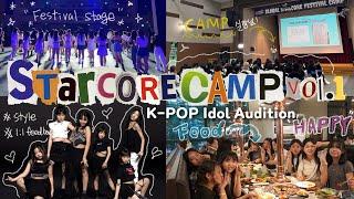 KPOP CAMP VLOG Vol.1 | A legend that left behind 100 castings from 7 countries #Starcorecamp