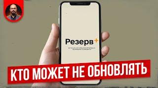 Кто может не обновлять данные