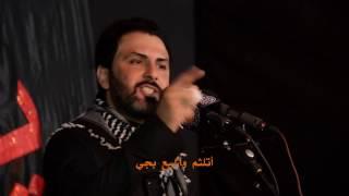 الرادود الحسيني حسين الشمري  ||  زينب والوداع || 2016 محرم 1438