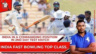 India in a Commanding position in 2nd day test match/India fast bowling top class.