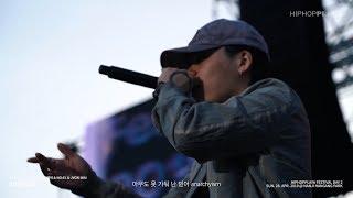 JUSTHIS & Kid Milli & NO:EL & Young B & JVCKI WAI - IndiGO - Live at HIPHOPPLAYA FESTIVAL 2019